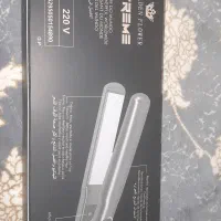 اتو مو اکستریم