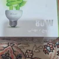 لامپ|لامپ و چراغ|تهران, بلوار کشاورز|دیوار