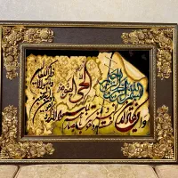 تابلو فرش ون یکاد نو نو