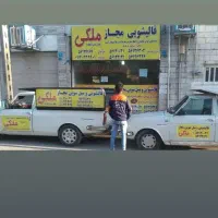 کارخانه قالیشویی  مجاز ((ملکی))