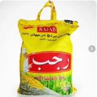 برنج هندی رجب با قیمت خوب