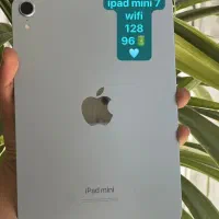 ایپد اپل مینی 7پرو