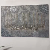 تابلوی برجسته سه تکه آیه وان یکاد|صنایع دستی و سایر لوازم تزئینی|نوشهر, |دیوار
