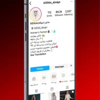 مدیریت پیج اینستاگرام و ادمین|خدمات رایانه‌ای و موبایل|تهران, سعادت‌آباد|دیوار