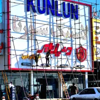 مجری نمای کامپوزیت