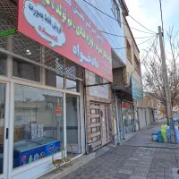 نیاز به فروشنده