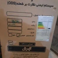 بخاری آک و نو|بخاری، هیتر، شومینه|اصفهان, بهاران|دیوار