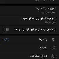 گروه روبیکا 2.5K