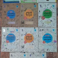 کتاب تست کنکور انسانی