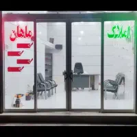 85-متری-نوساز