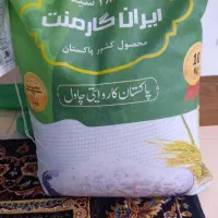 برنج پاکستانی
