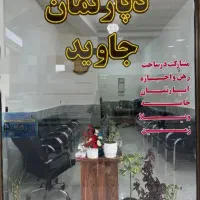 فروش باغ  ویلا
