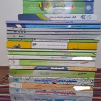کتاب های کمک درسی انسانی