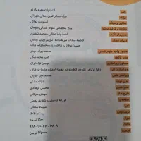 کتاب کنکور انسانی|کتاب و مجله آموزشی|یزد, |دیوار