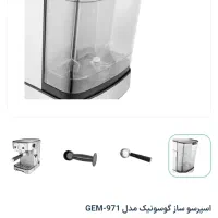 قهوه ساز|سماور، چای‌ساز، قهوه‌ساز|بروجرد, |دیوار