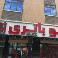 استخدامی تکنسین برق خودرو