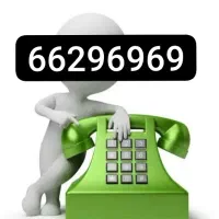 خط ثابت رند