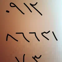 سیم کارت 09128663173