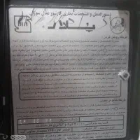 بخاری|بخاری، هیتر، شومینه|زارچ, |دیوار