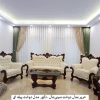 پرده زبرا مینیمال کرکره رومن پلیسه|پرده، رانر، رومیزی|قم, بکایی|دیوار