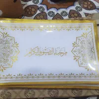 سینی وفنجان قهوه