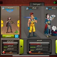 اکانت پسر خوانده