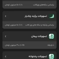 300 هزار رایگان ویپاد