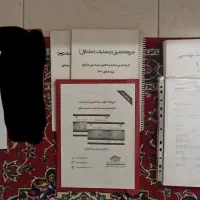 جزوه آموزشی دروس و کنکور مهندسی صنایع