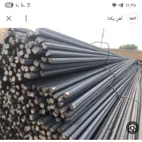 فروش میلگرد
