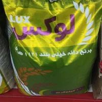 برنج کمال ملکی 1121هندی 598هزار|خوردنی و آشامیدنی|صحنه, |دیوار