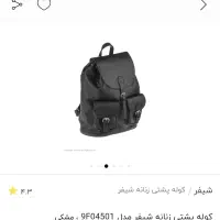 کوله پشتی چرم طبیعی برند شیفر|کیف، کفش، کمربند|اصفهان, فیض|دیوار