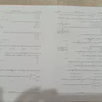 دفترچه سوالات تمامی آزمون های آزمایشی|کتاب و مجله آموزشی|چابهار, |دیوار