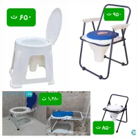 توالت فرنگی تاشو سیار دیواری مبله با ارسال رایگان|لوازم سرویس بهداشتی|قم, بلوار امین و ساحلی|دیوار