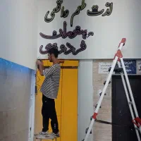 ساخت انواع تابلو چلنیوم / نئون