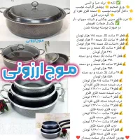 زودپز پارسیان استیل قابلمه تابه لگن آبکش|ظروف پختوپز|قم, زاد|دیوار