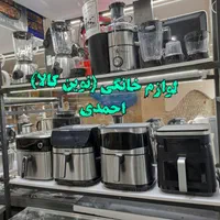 سرخ کن بدون روغن فکر ۱۰ لیتری سرخکن رژیمی|اجاق گاز و لوازم برقی پخت‌وپز|مشهد, شهید آوینی|دیوار
