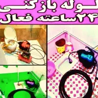 لوله بازکنی مشکین اباد بعثت مهندس زارعی شهرک ناز|خدمات پیشه و مهارت|مشکین‌دشت, |دیوار