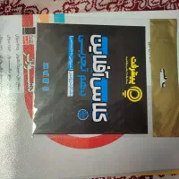 کتاب کمک درسی دهم تجربی|کتاب و مجله آموزشی|اصفهان, ابر|دیوار