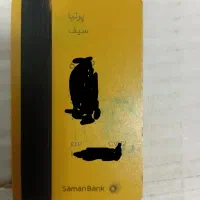 کارت عابربانک