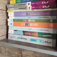 کتاب کنکور تجربی