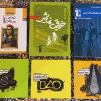 کتاب های وزارتی و تست کنکور هنر
