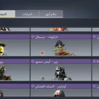 اکانت کالاف