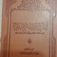 دعانویس اگر خواستید