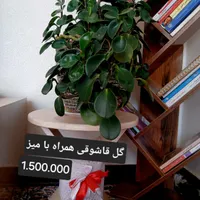 وسایل خانه