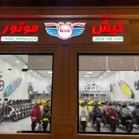 از دردسر باتری خلاص شو