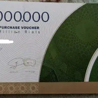 بن خرید لباس فروشگاه گراد