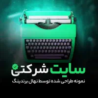 خدمات طراحی گرافیکی / طراحی سایت / SEO|خدمات رایانه‌ای و موبایل|تهران, پونک|دیوار