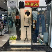 دکور|فروشگاه و مغازه|تهران, زرگنده|دیوار