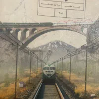تدریس خصوصی ریاضی