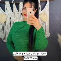 تاپ و کراپ عمده آنلاین شاپ